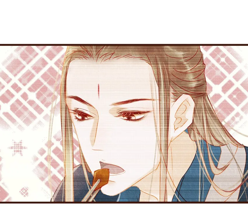 029 睡觉觉 第23页