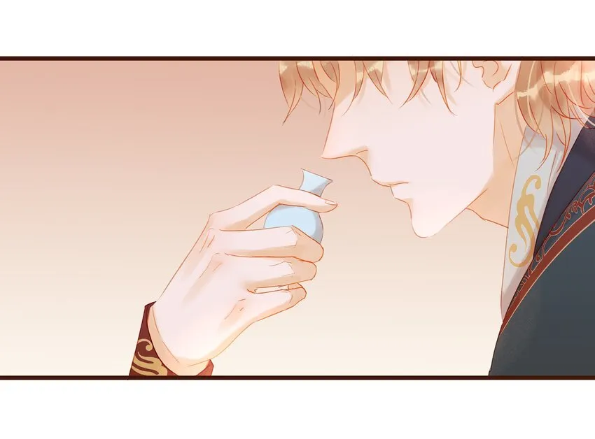 029 睡觉觉 第32页