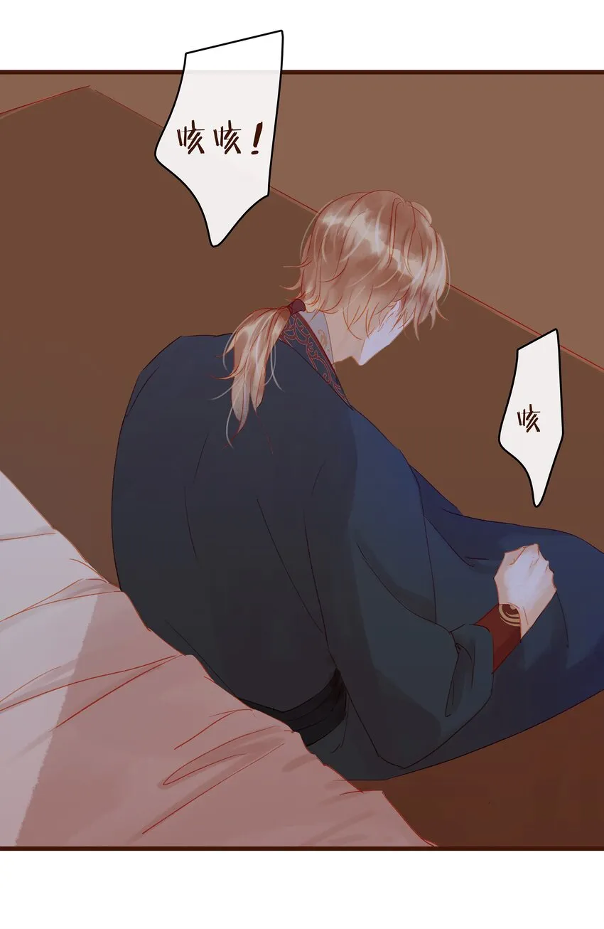 029 睡觉觉 第2页