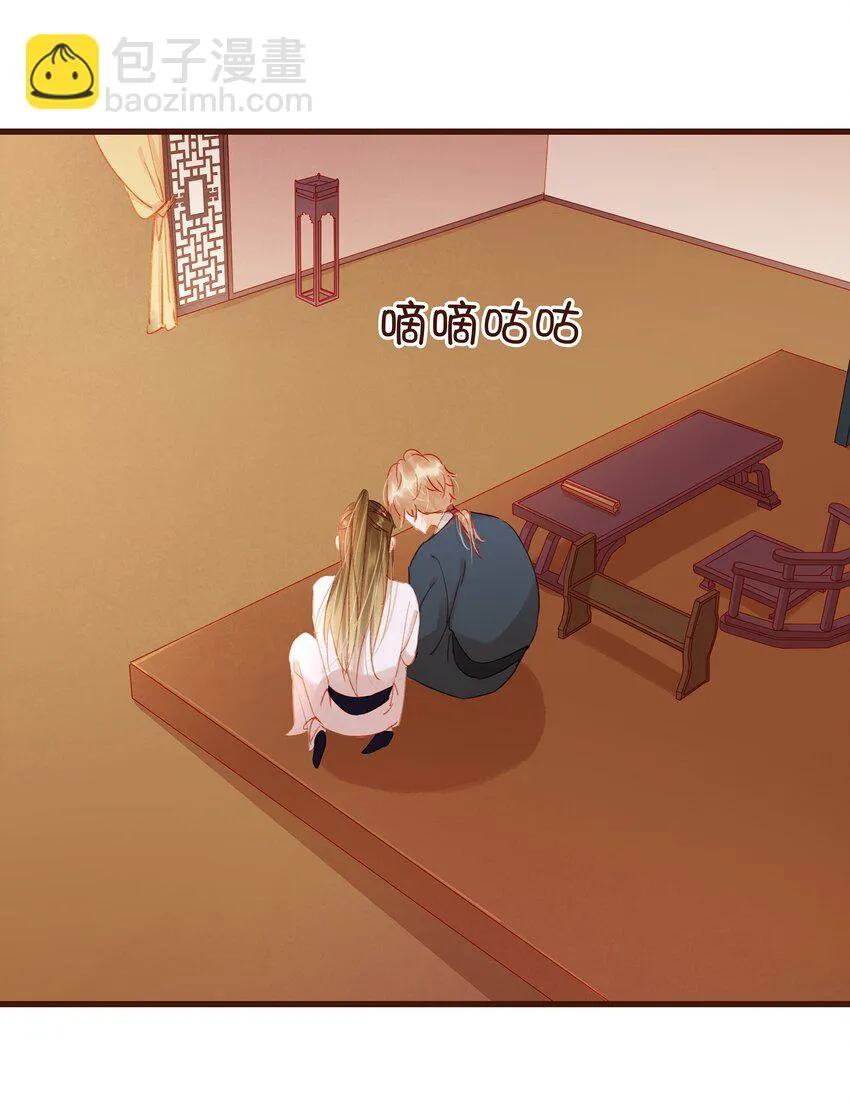 030 毒蛇妇人心 第2页