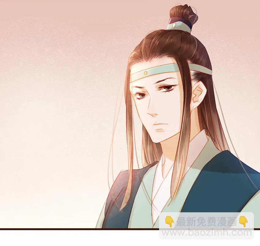 031 狐朋狗友？ 第5页