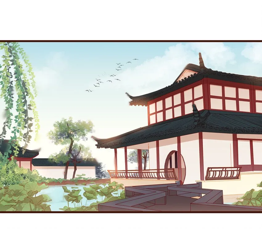 031 狐朋狗友？ 第26页