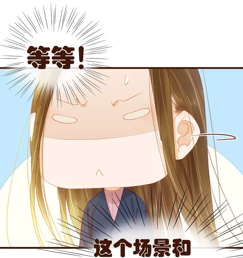 031 狐朋狗友？ 第35页