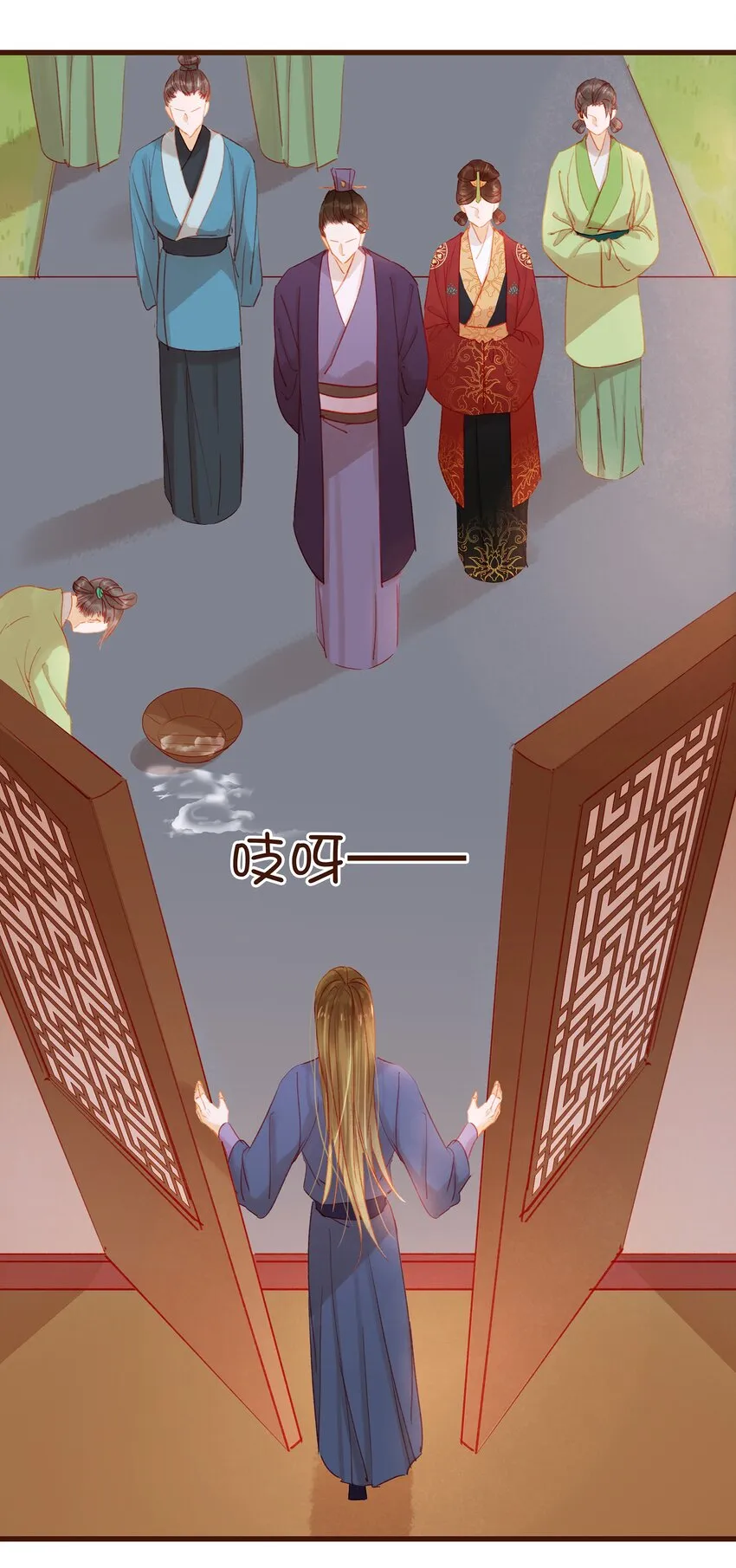 031 狐朋狗友？ 第38页