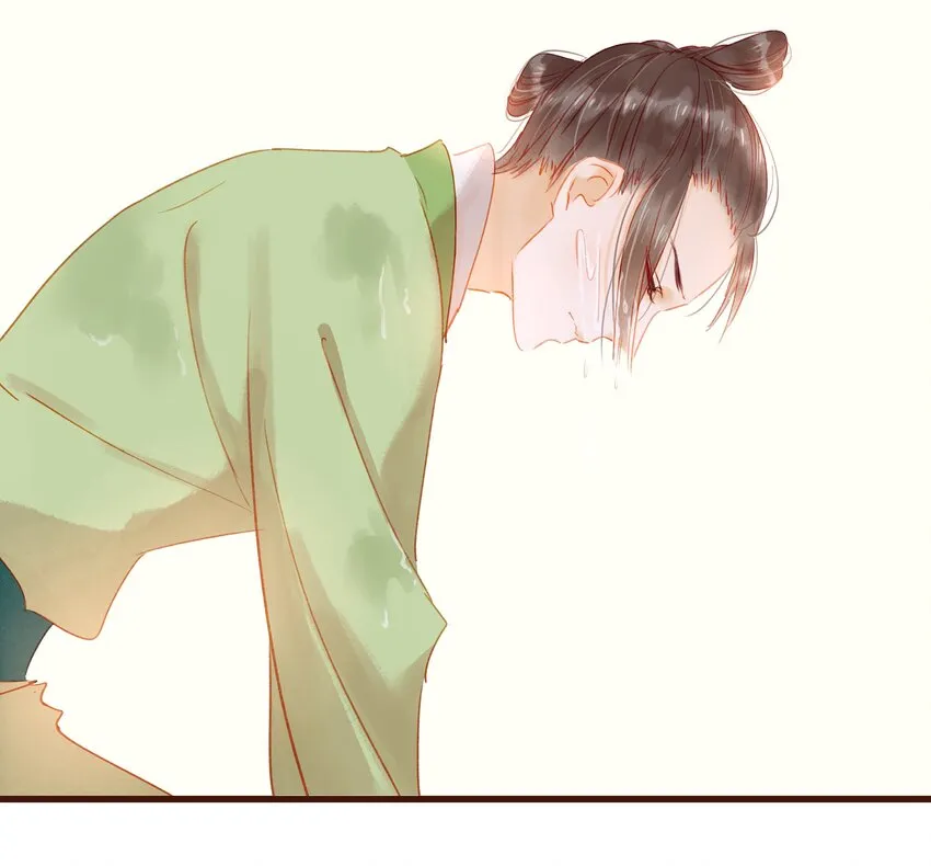 031 狐朋狗友？ 第41页