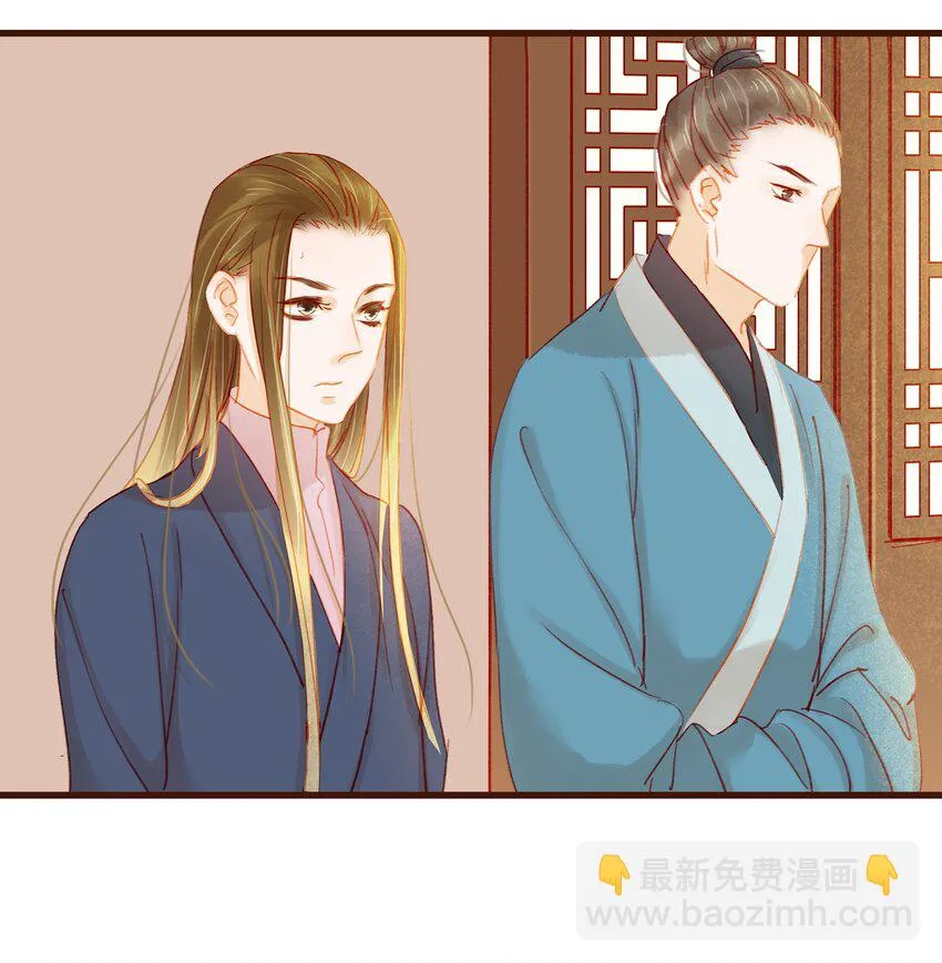 032 栽赃陷害 第14页
