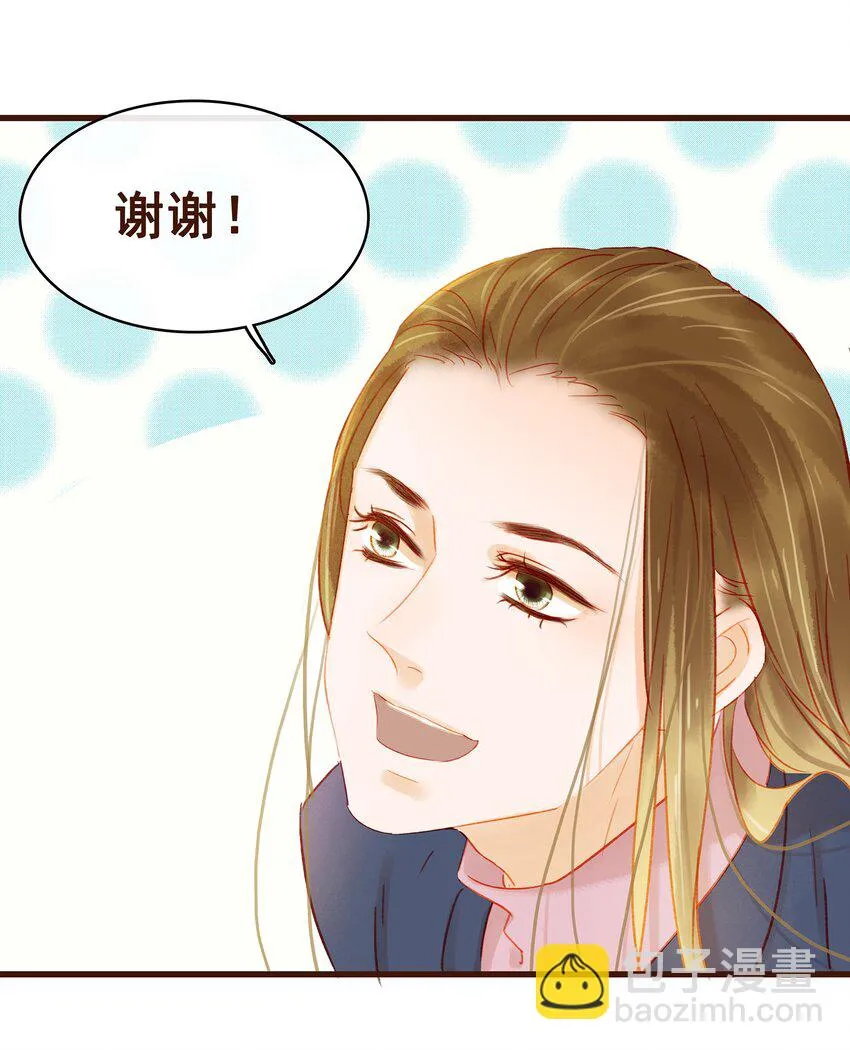 032 栽赃陷害 第39页