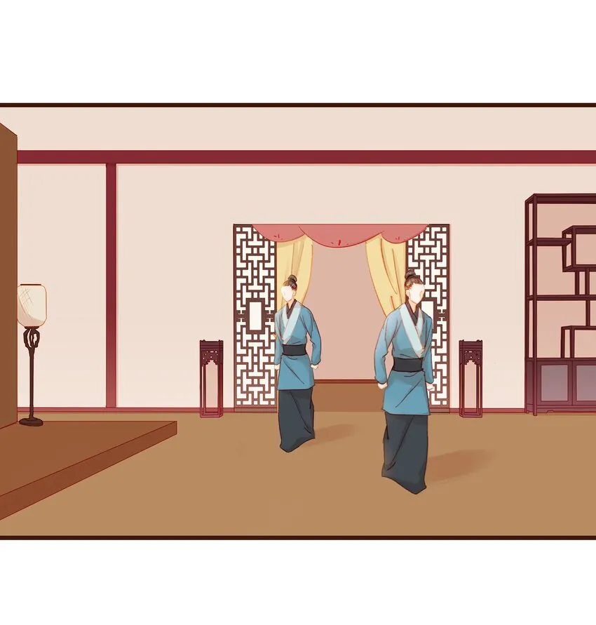 032 栽赃陷害 第9页