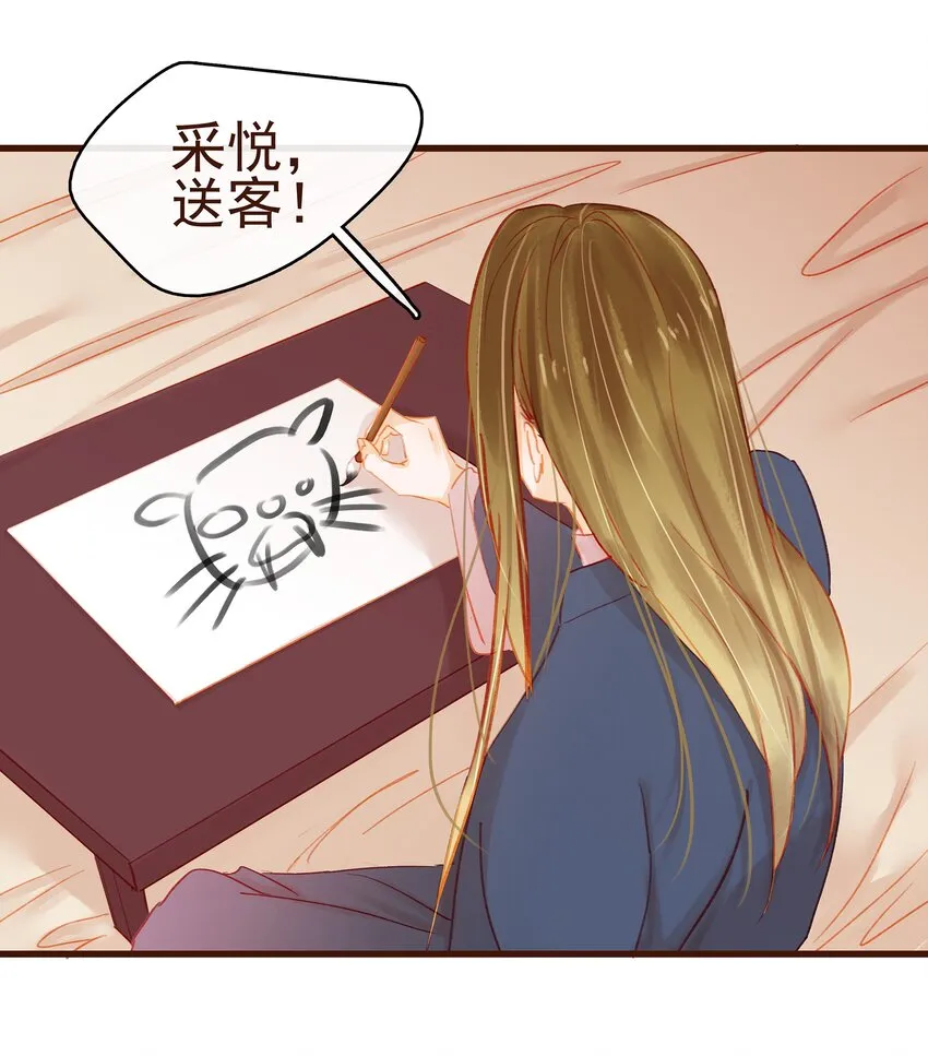 033 验毒 第2页