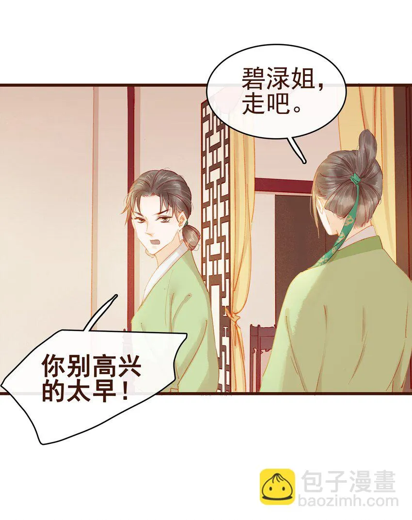 033 验毒 第3页