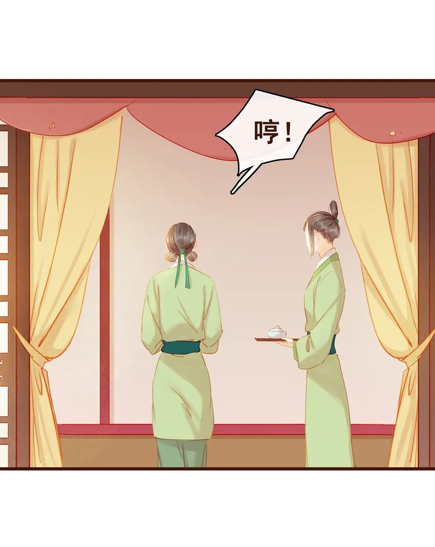 033 验毒 第4页