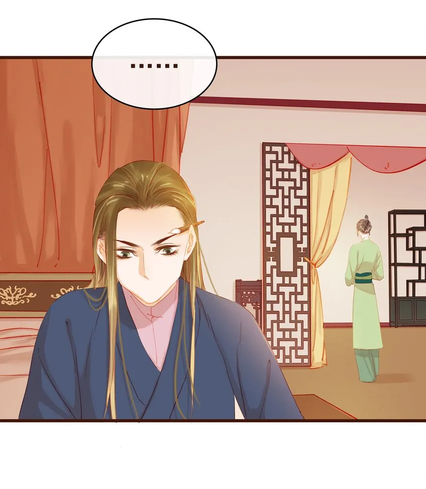033 验毒 第7页