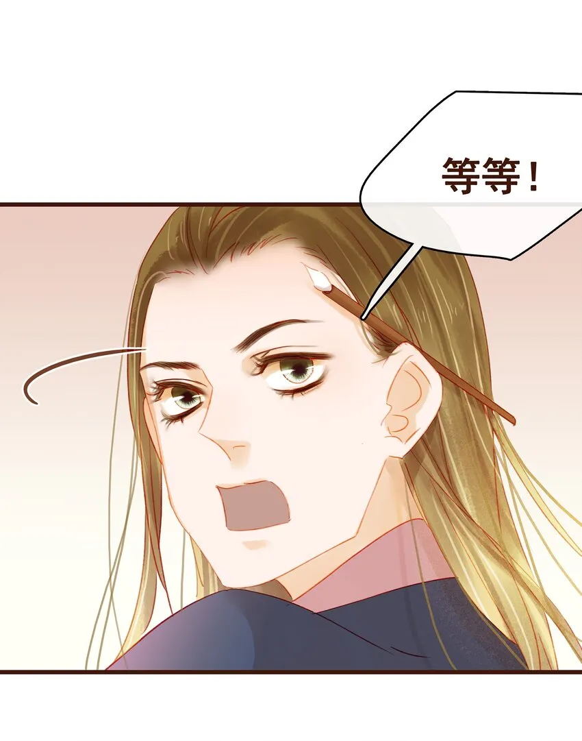 033 验毒 第8页