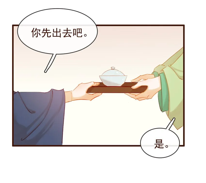 033 验毒 第10页