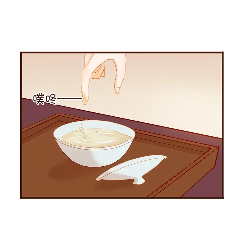 033 验毒 第12页