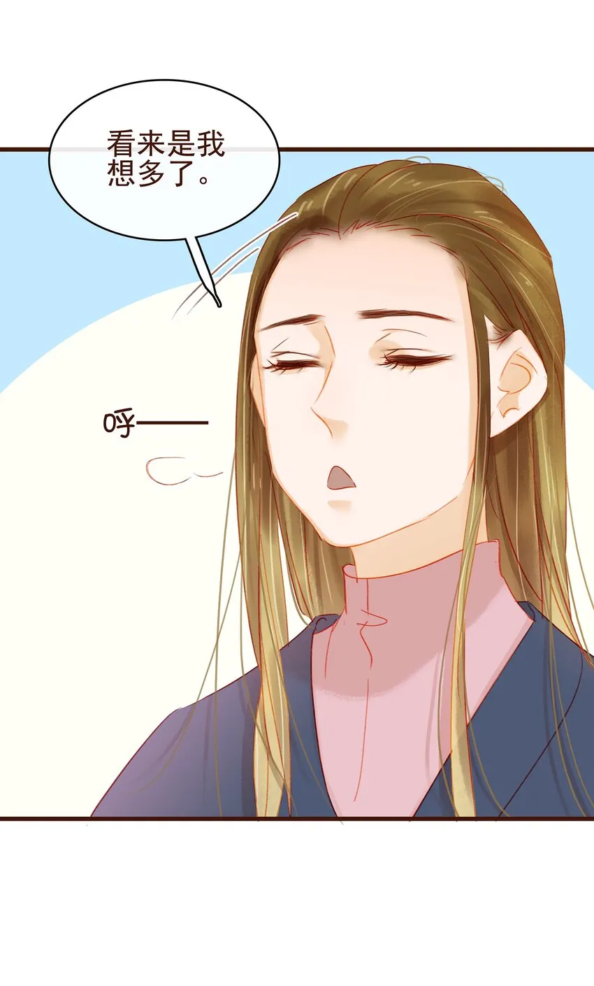 033 验毒 第17页