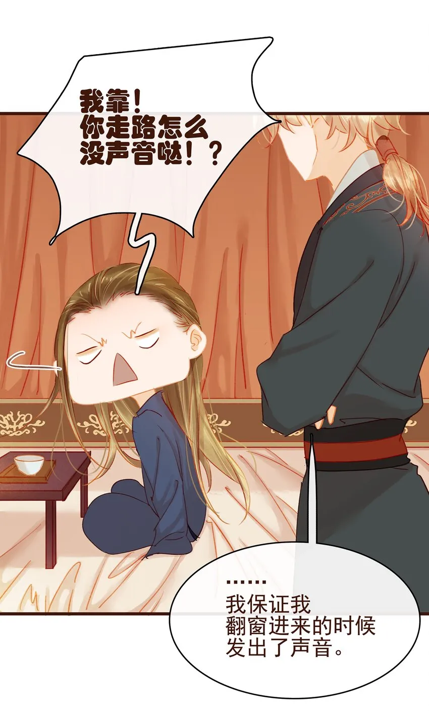 033 验毒 第20页