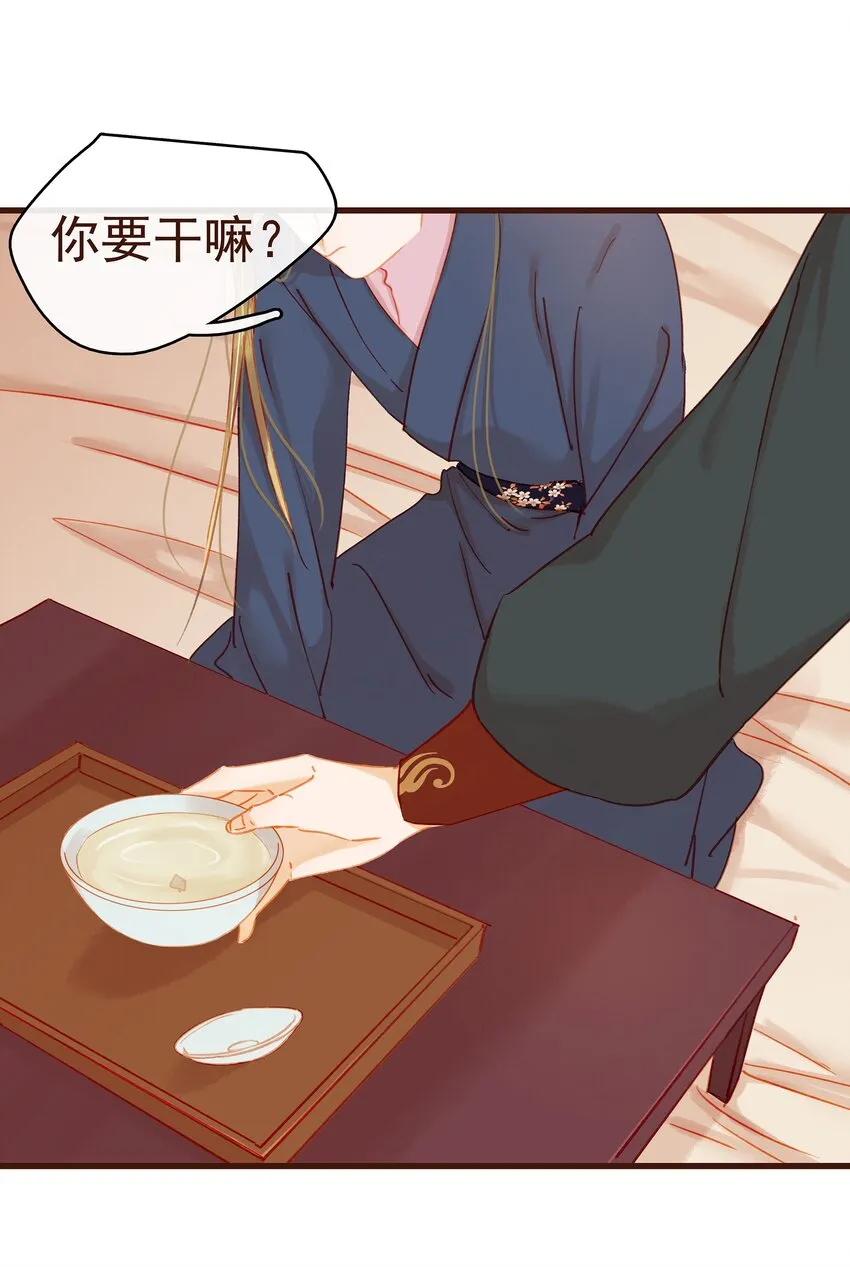 033 验毒 第27页