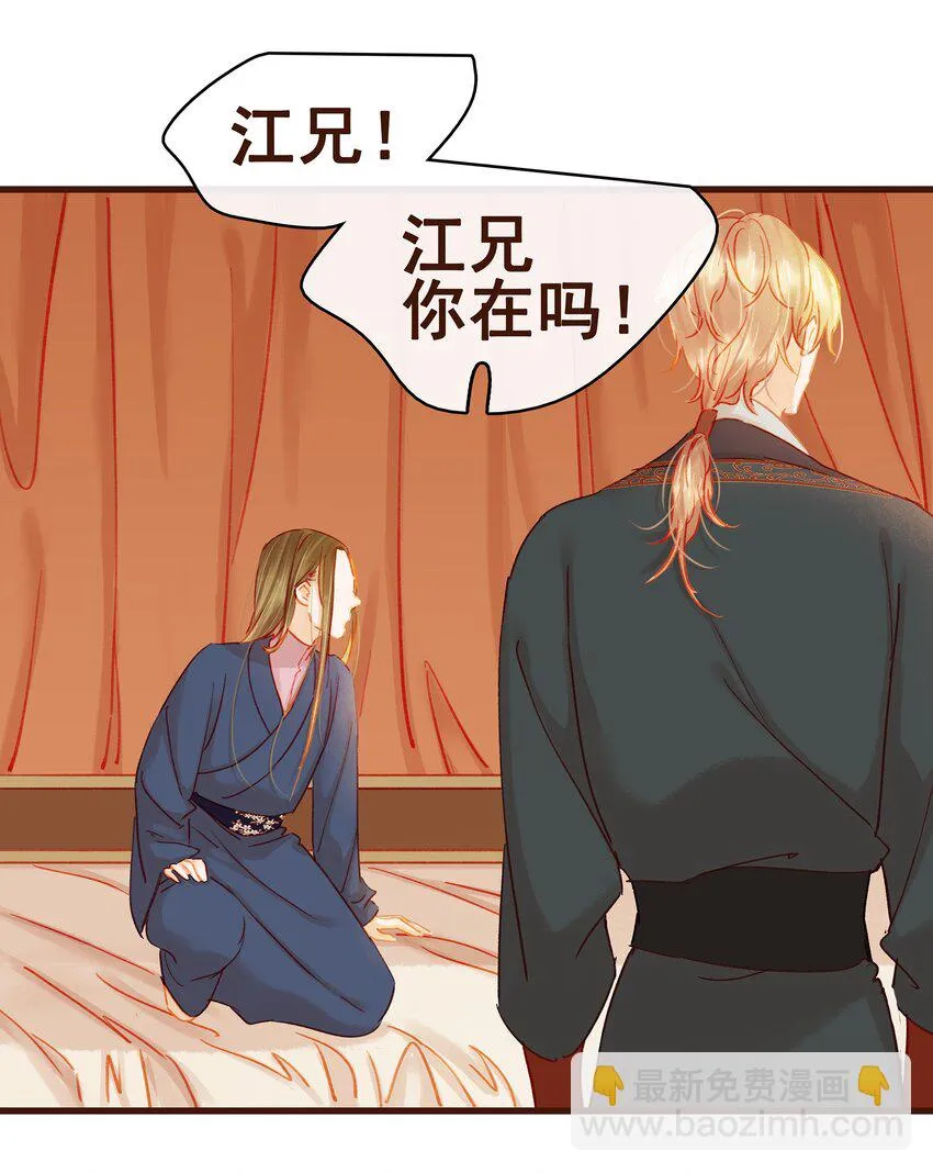033 验毒 第32页