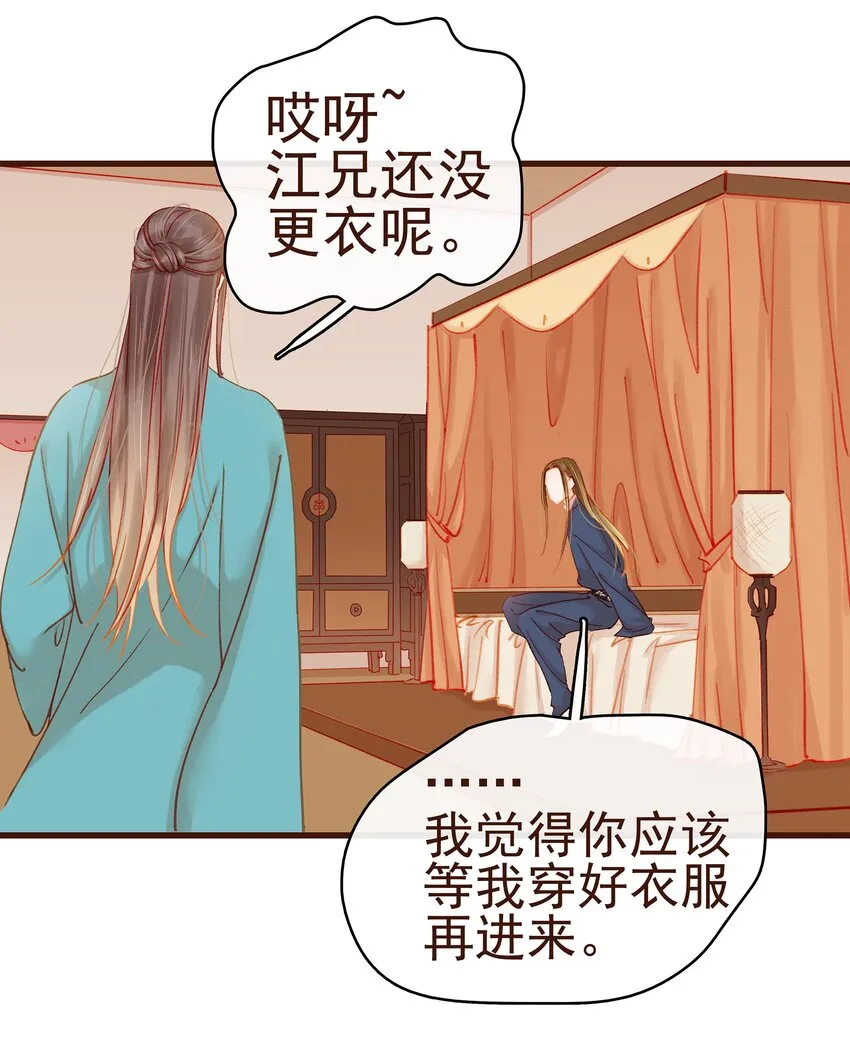 033 验毒 第34页