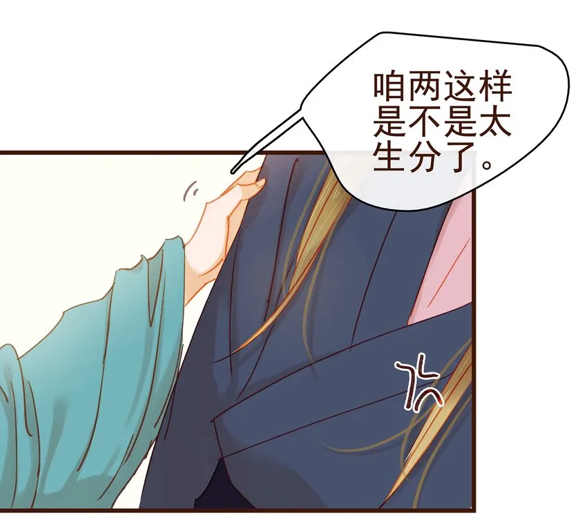 033 验毒 第37页