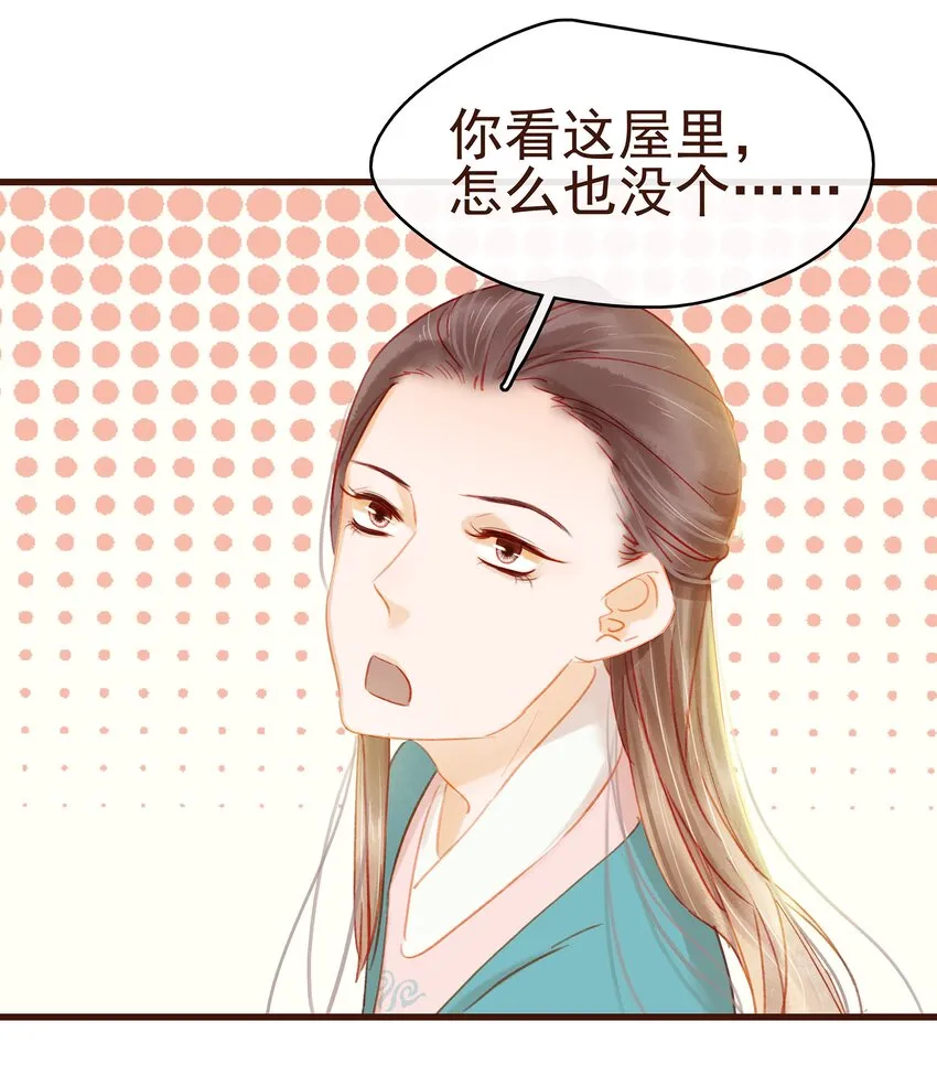 033 验毒 第40页