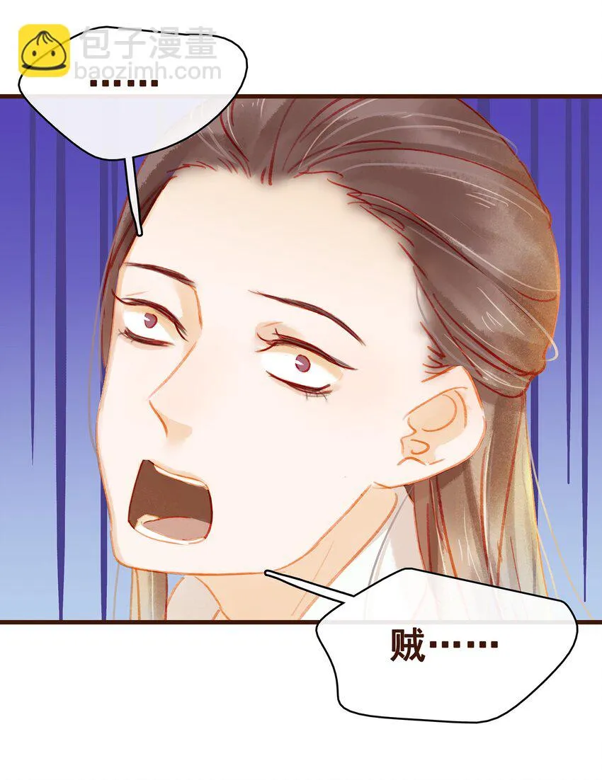 033 验毒 第42页
