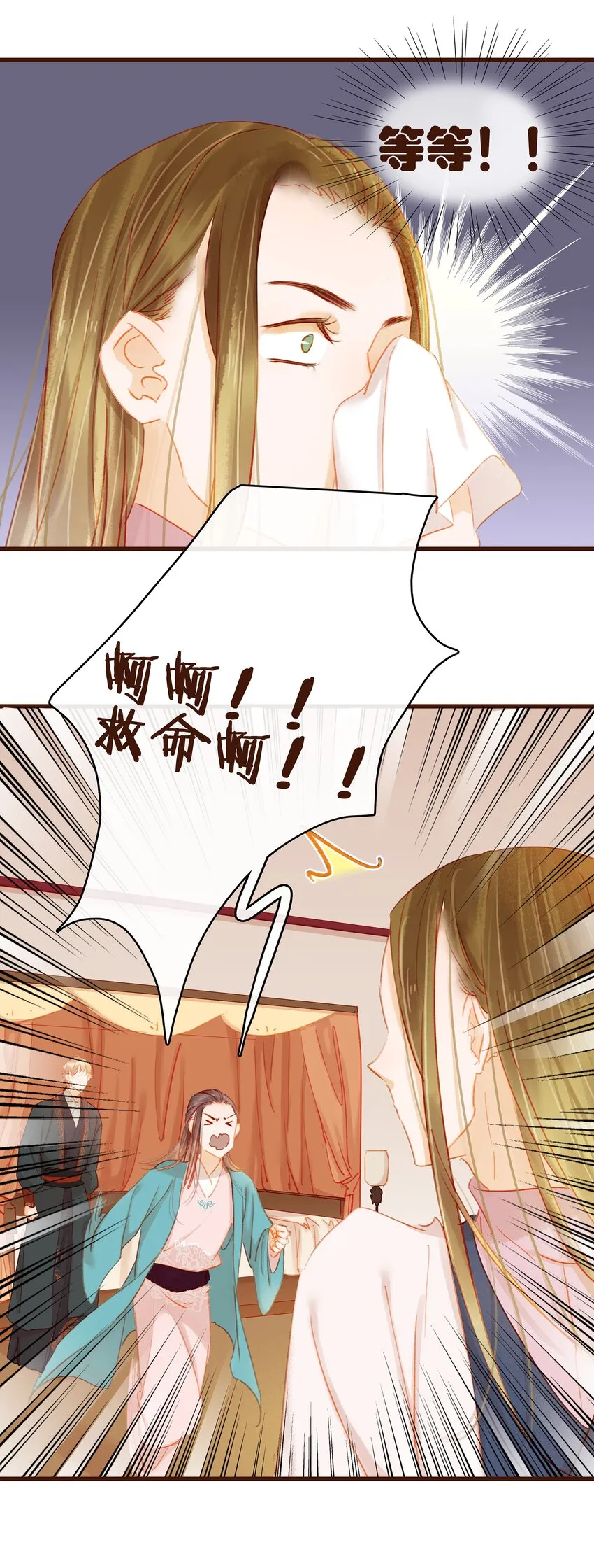 033 验毒 第45页