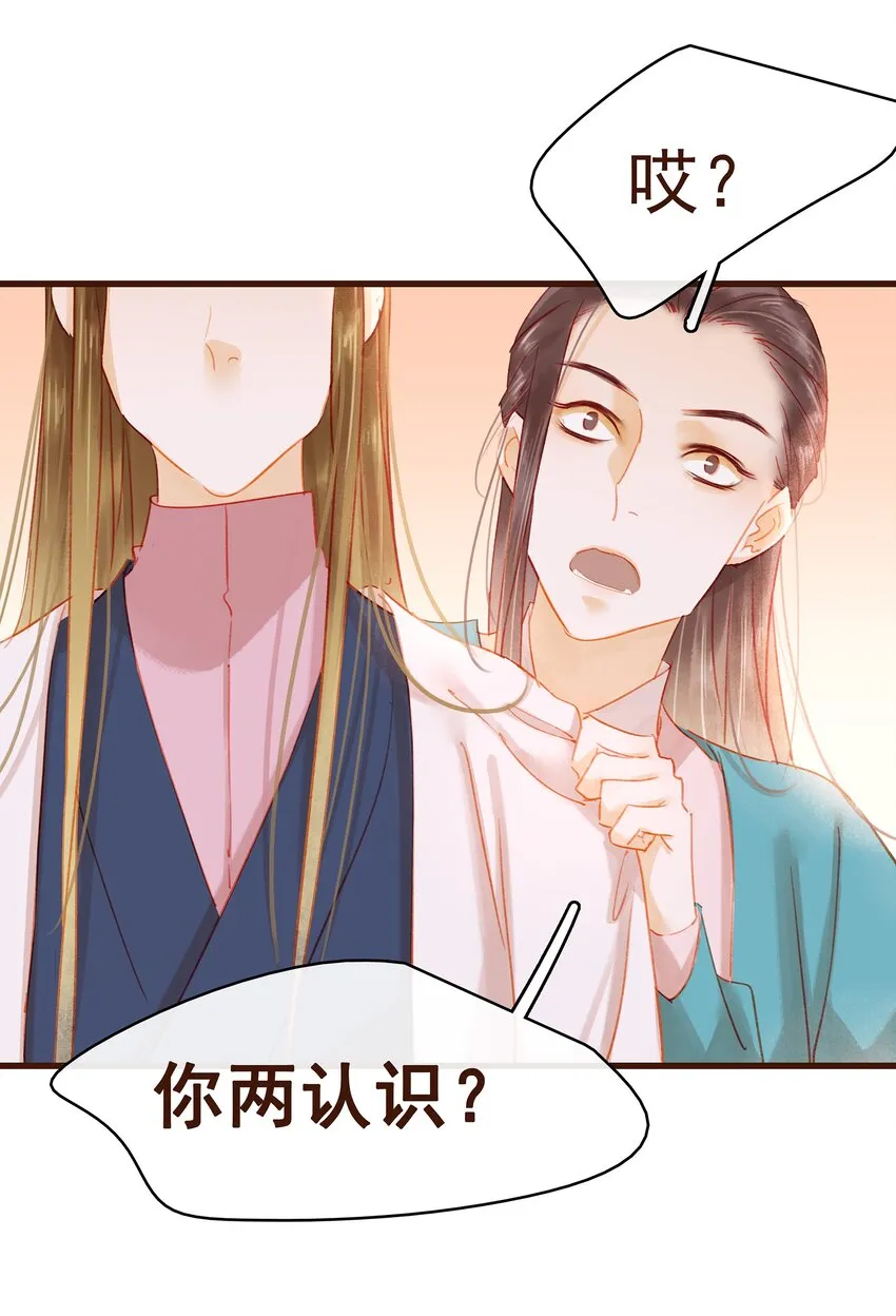 034 更加可疑 第3页