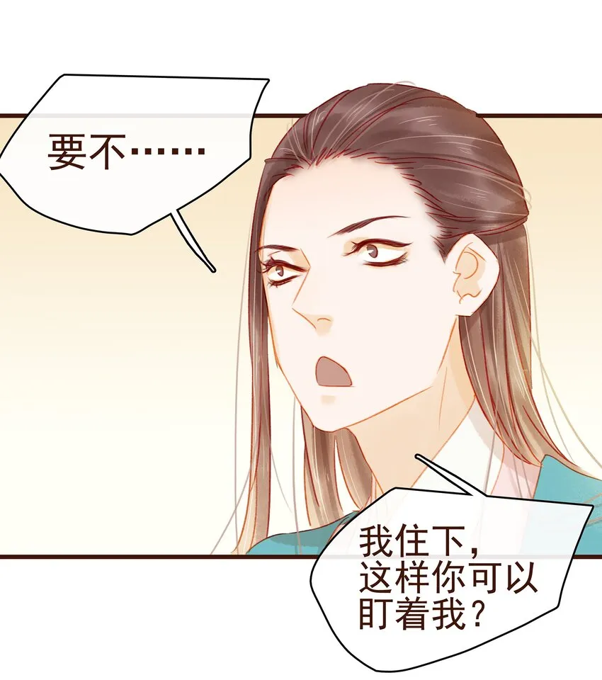 034 更加可疑 第12页