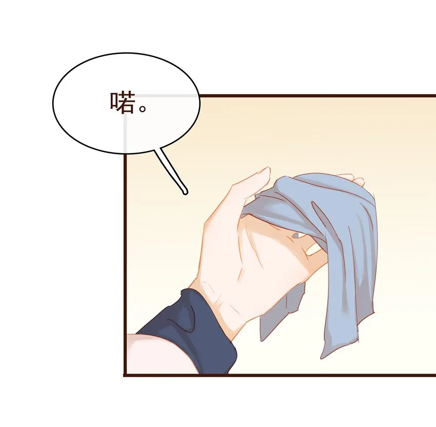 034 更加可疑 第18页
