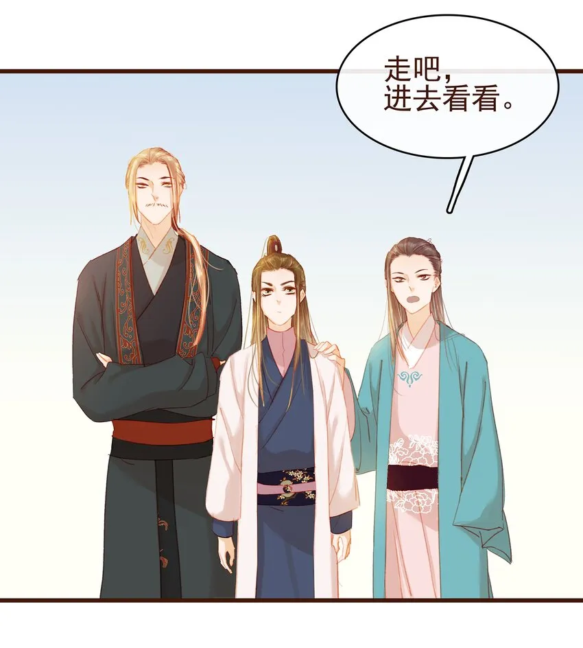 034 更加可疑 第25页
