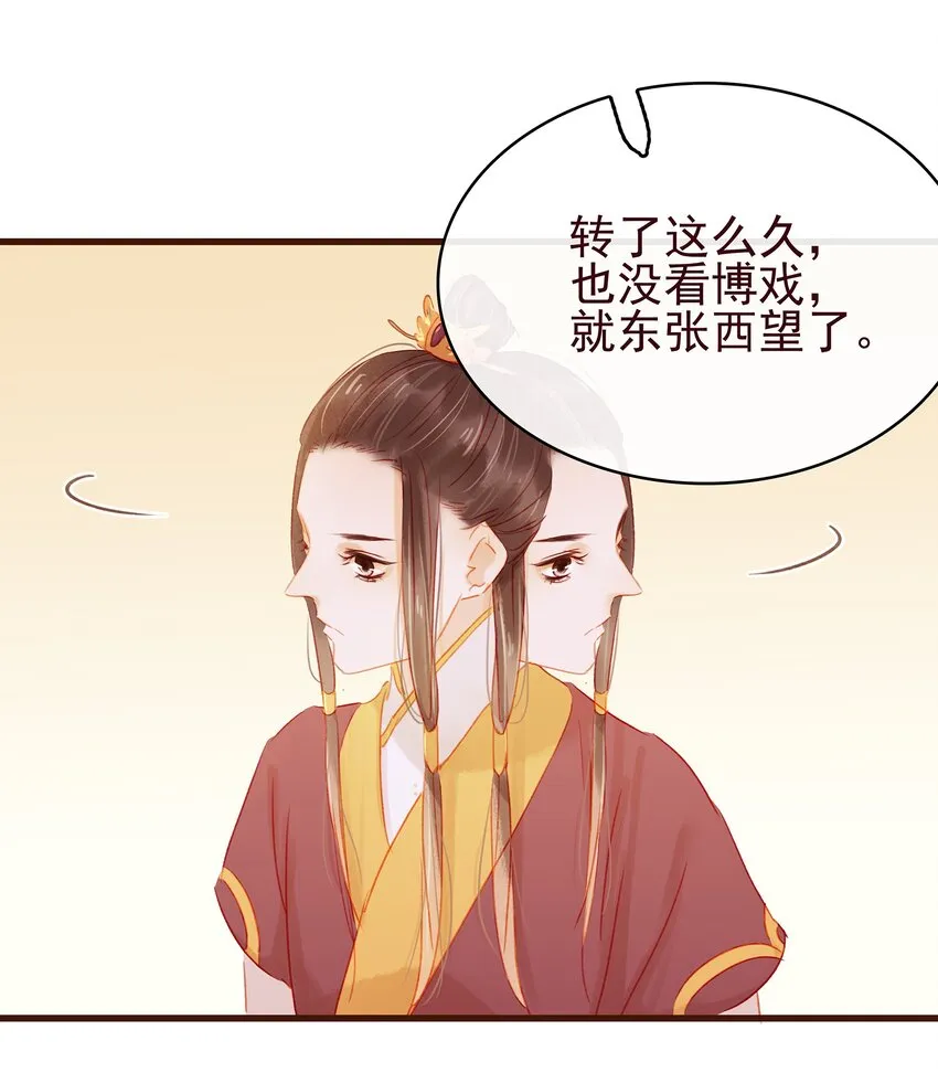 035 闻香识女 第9页