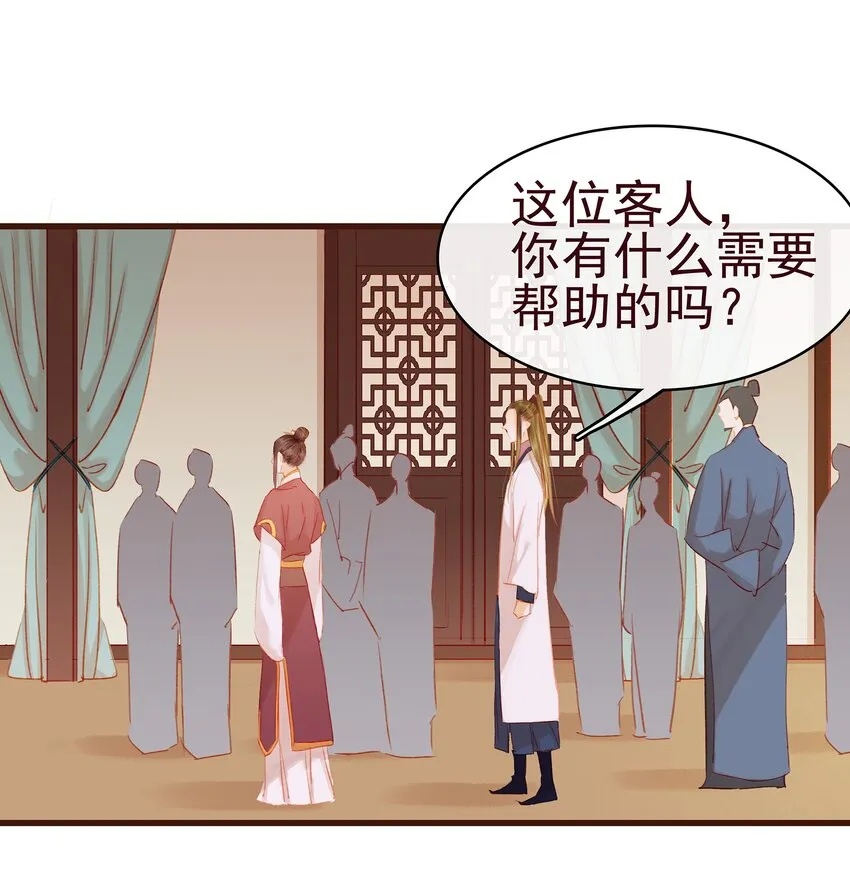 035 闻香识女 第12页