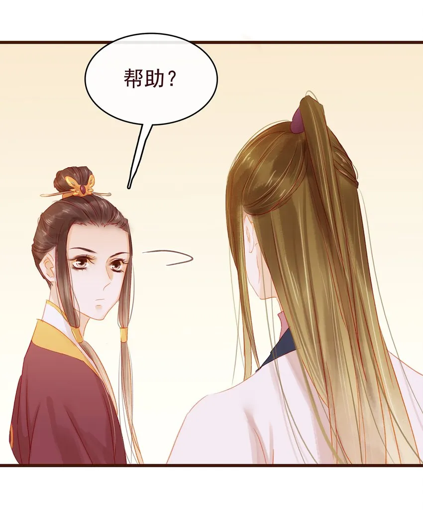 035 闻香识女 第13页