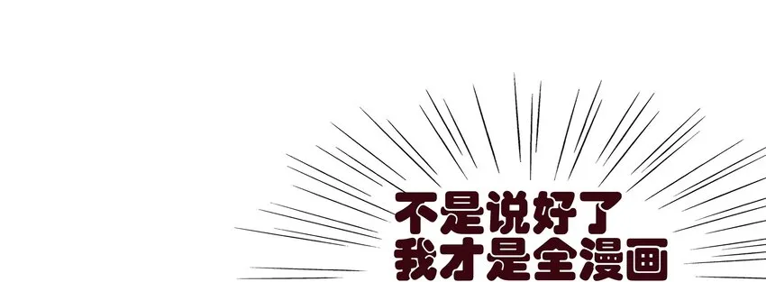 035 闻香识女 第14页