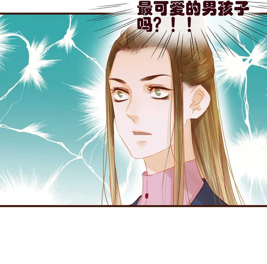 035 闻香识女 第15页
