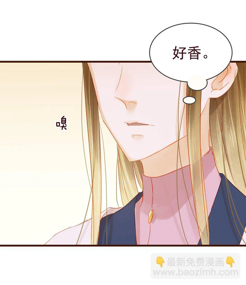 035 闻香识女 第22页