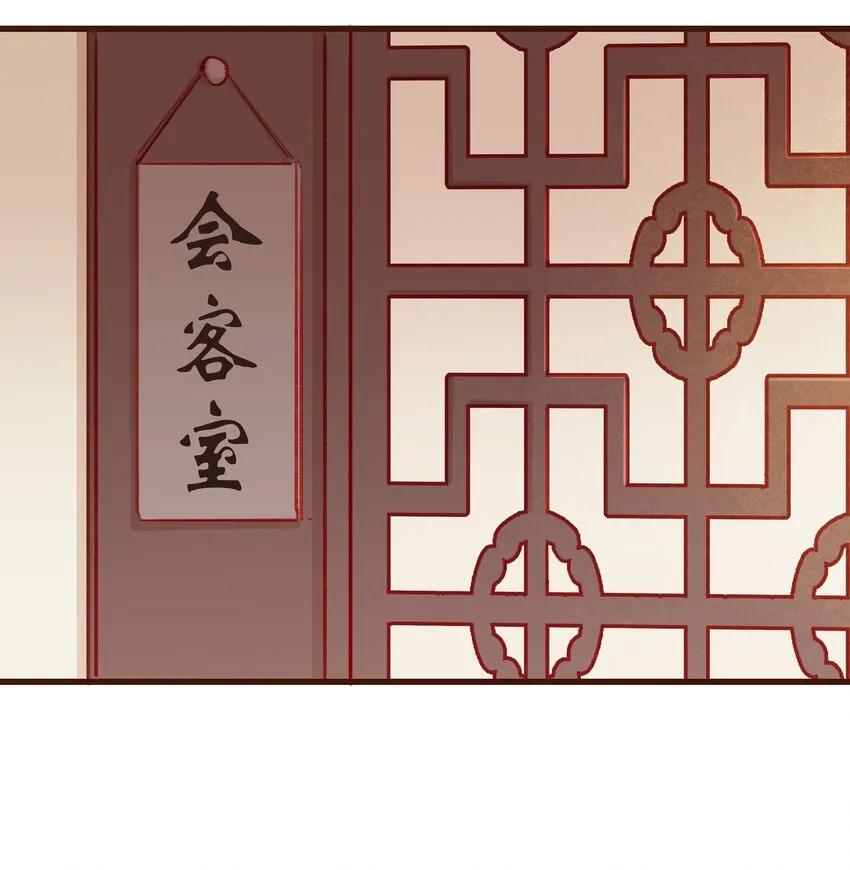 035 闻香识女 第27页