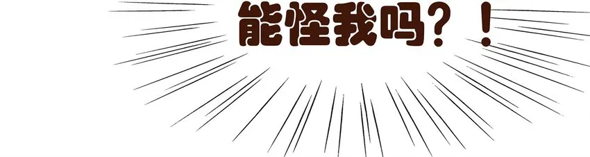 036 新合伙人 第28页