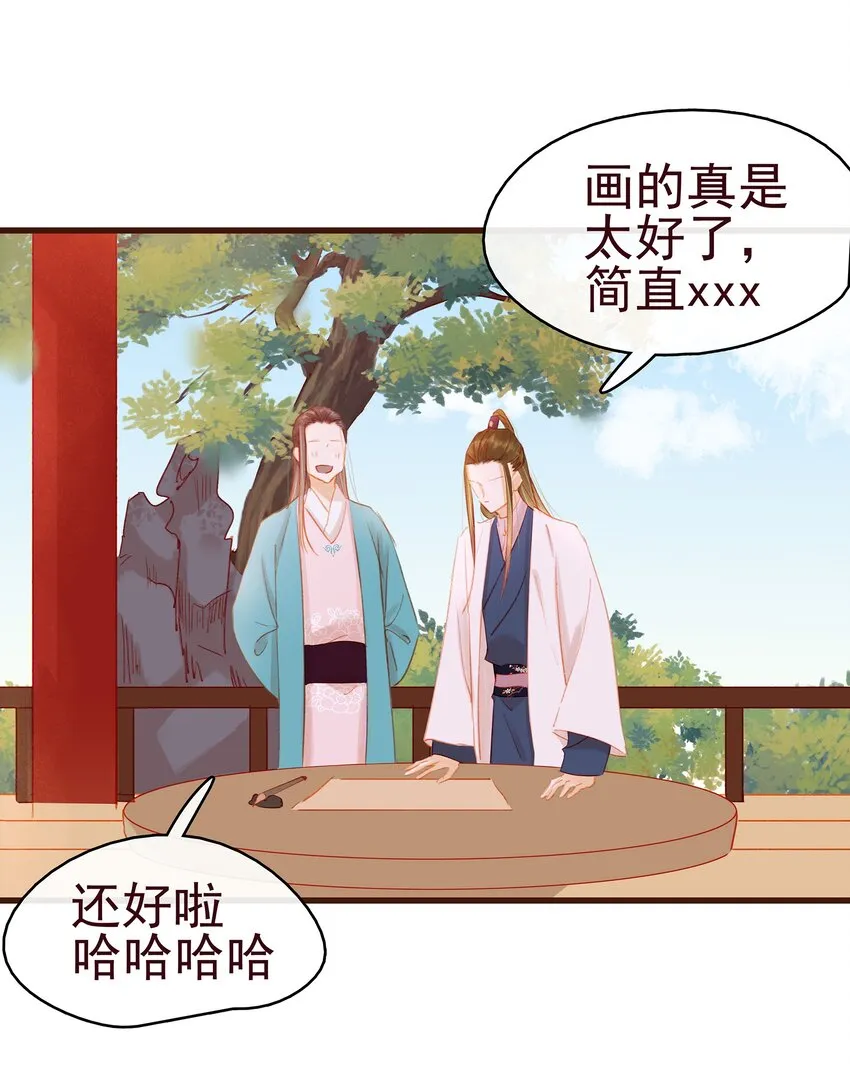 037 药妆 第3页