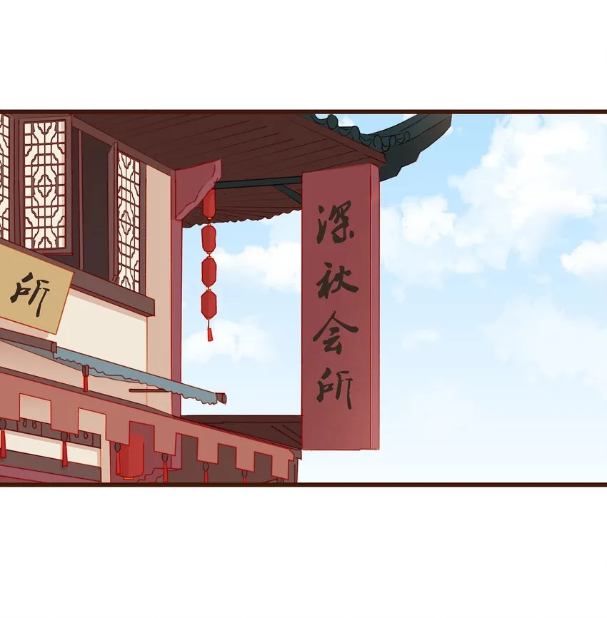 037 药妆 第6页