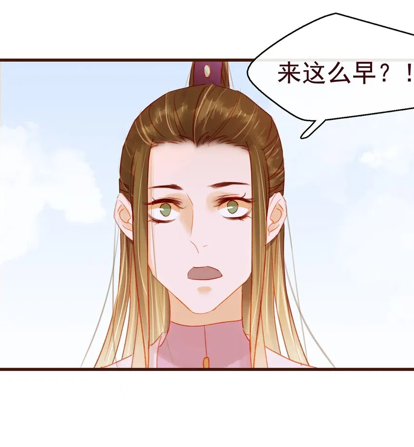 037 药妆 第8页