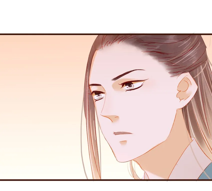 037 药妆 第14页