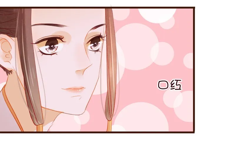 037 药妆 第17页