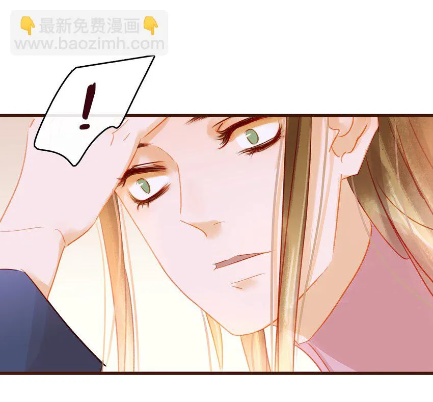037 药妆 第25页