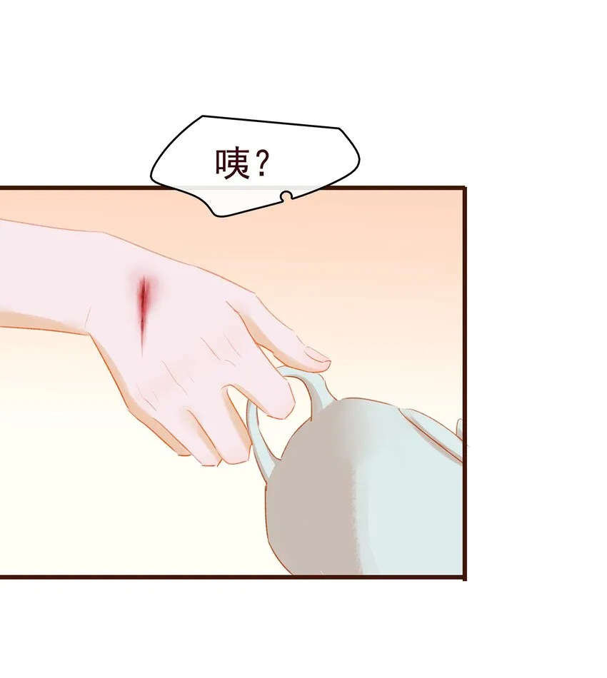 037 药妆 第46页
