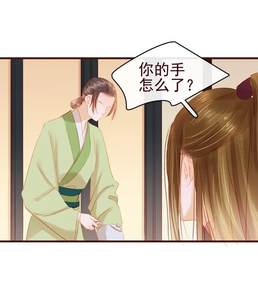 037 药妆 第47页