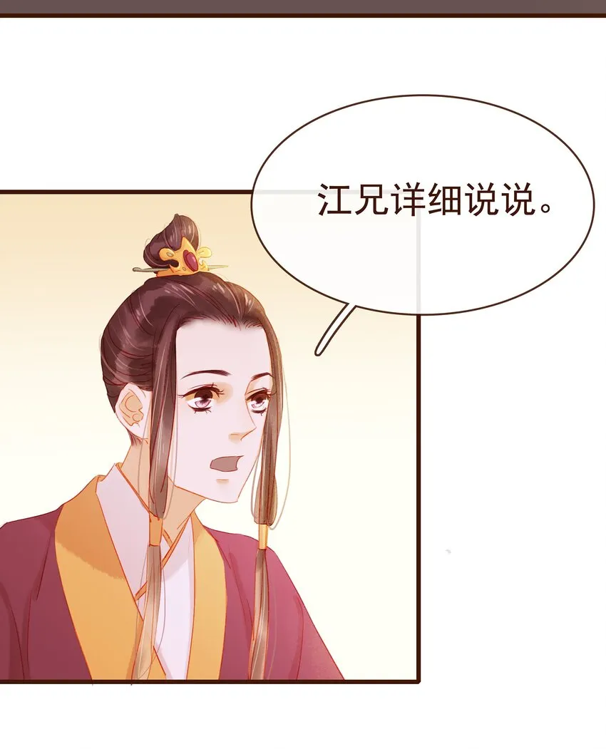 038 美白、控油祛痘 第3页