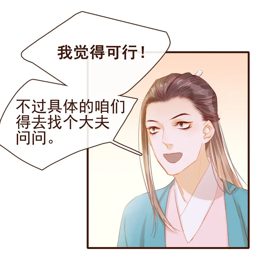 038 美白、控油祛痘 第7页